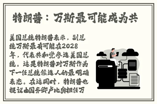 144话子豪无穷无尽的牛奶